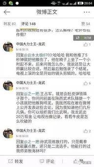 大力最新爆料怎么了,揭秘事件背后惊人真相