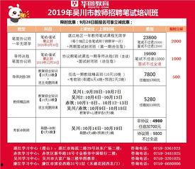 吴川市今日爆料电话,市民热线电话揭露民生热点