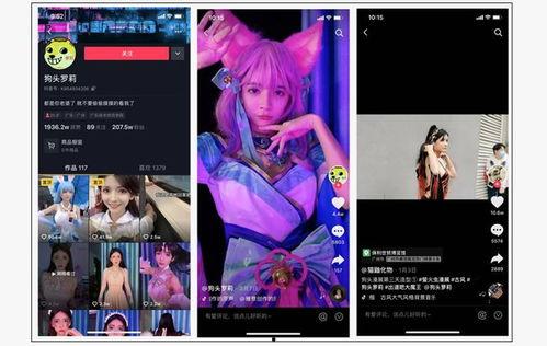 网红对战爆料视频下载,揭秘幕后真相,下载观看全程精彩 第2张 网红对战爆料视频下载,揭秘幕后真相,下载观看全程精彩 第2张