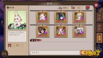 式神最新爆料,神秘角色登场，技能体系再升级！  第3张