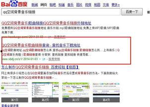 万篇爆料最新链接怎么弄,深度解析热点事件背后的真相 第3张 万篇爆料最新链接怎么弄,深度解析热点事件背后的真相 第3张