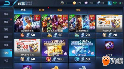 追梦王者爆料最新消息,最新动态揭秘，精彩内容抢先看！  第1张