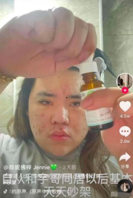 吃瓜八卦网红视频,视频背后的真相与幕后故事 第1张 吃瓜八卦网红视频,视频背后的真相与幕后故事 第1张